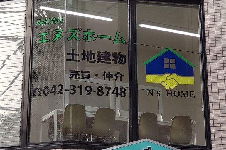 不動産売却