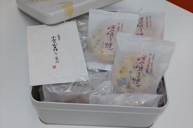 尾﨑さん差し入れ