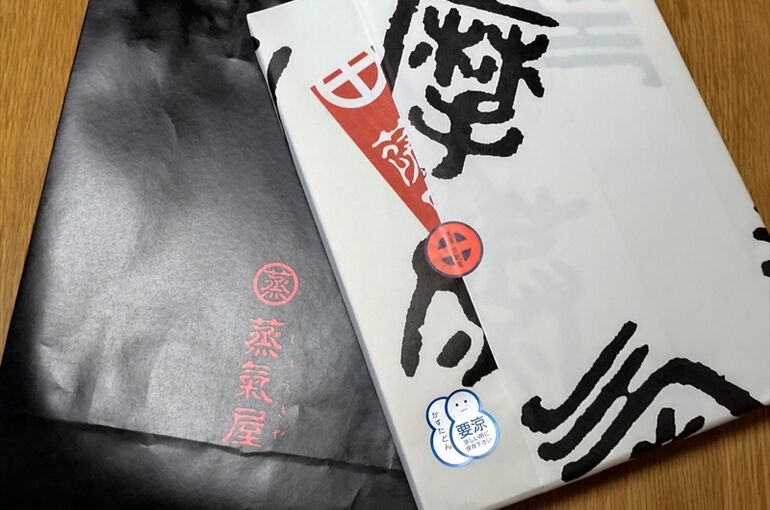 Ｋ様お土産