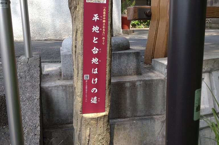 かるた「へ」