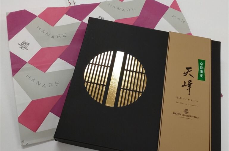 森田さん土産
