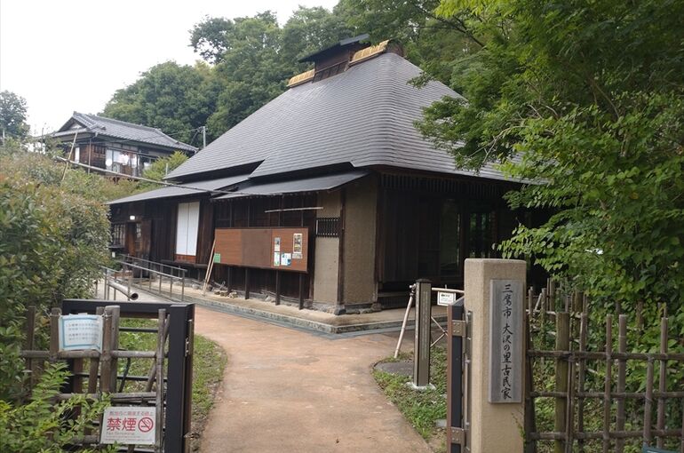 大沢古民家